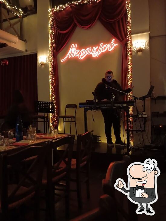 Το εσωτερικό της Μερακλούς στον Πειραιά